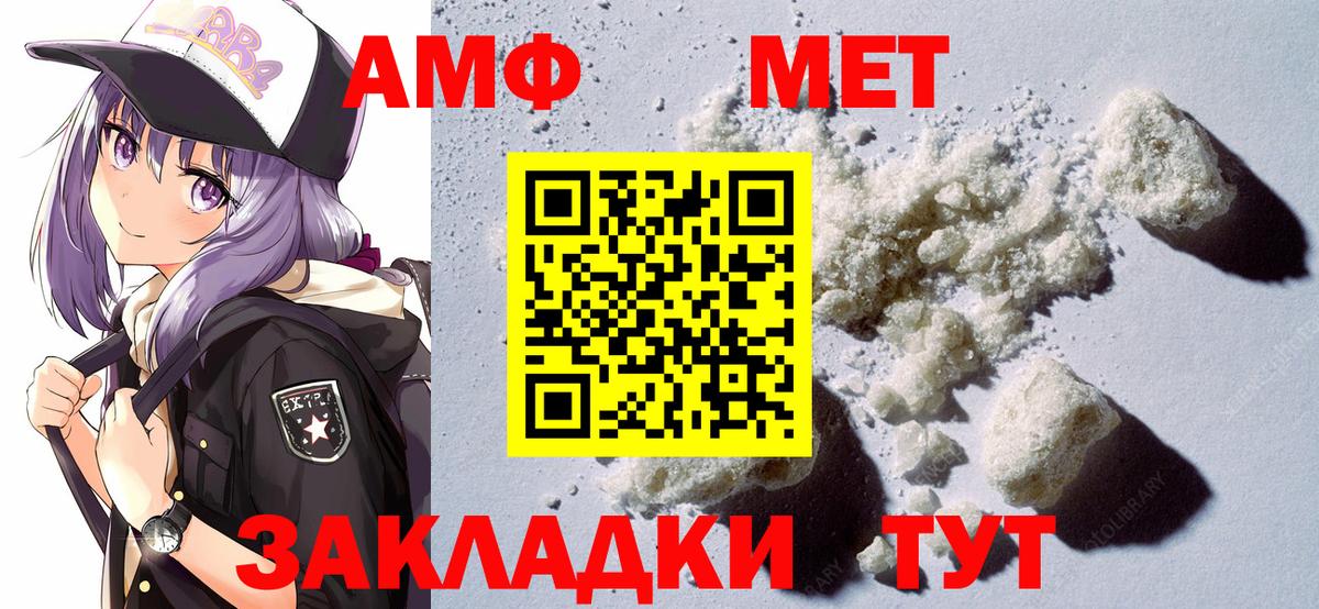 АМФ 97% Карасук