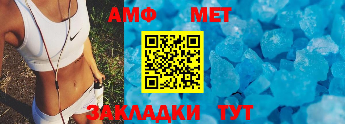 Амфетамин  Амфетамин  Вход с VPN  Карасук  АМФ Розовый 