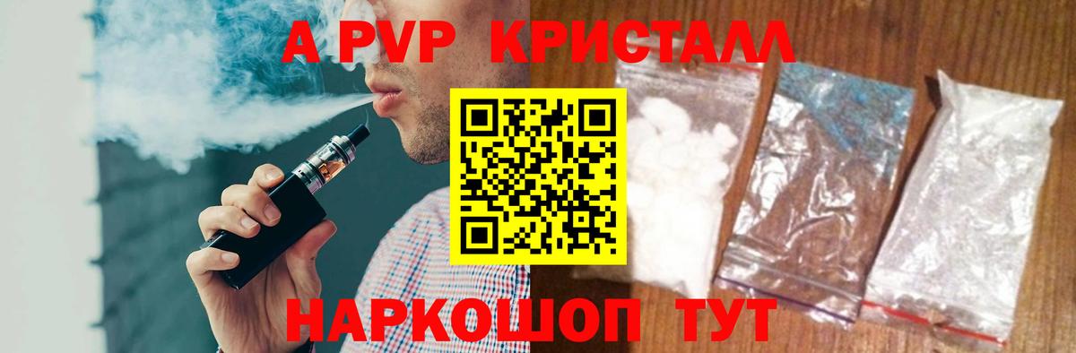 А ПВП мука Карасук