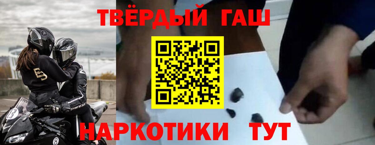 Гашиш hashish  Вход с VPN  Карасук  Гашиш hashish 