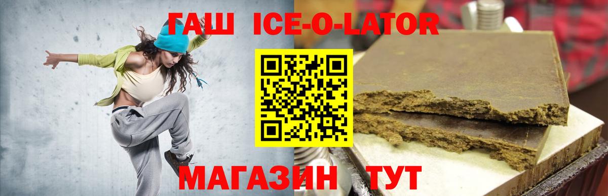 Гашиш хэш Карасук