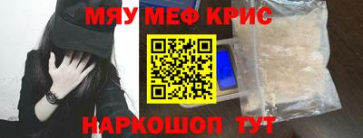 ALPHA-PVP Гай