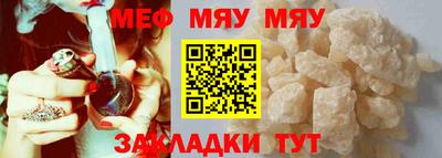 мяу мяу мука Гатчина