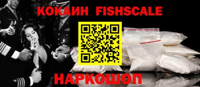 ALPHA-PVP Гай