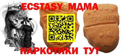 экстази Гагарин