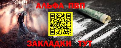 ALPHA-PVP Гай