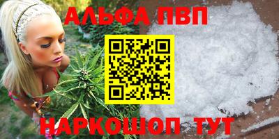 ALPHA-PVP Гай