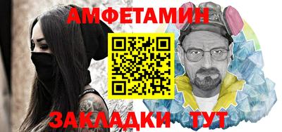 ALPHA-PVP Гай