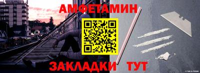ALPHA-PVP Гай