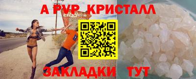 ALPHA-PVP Гай