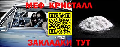 мяу мяу мука Гатчина
