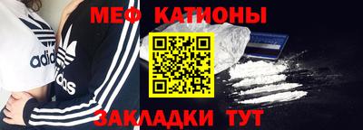 мяу мяу мука Гатчина