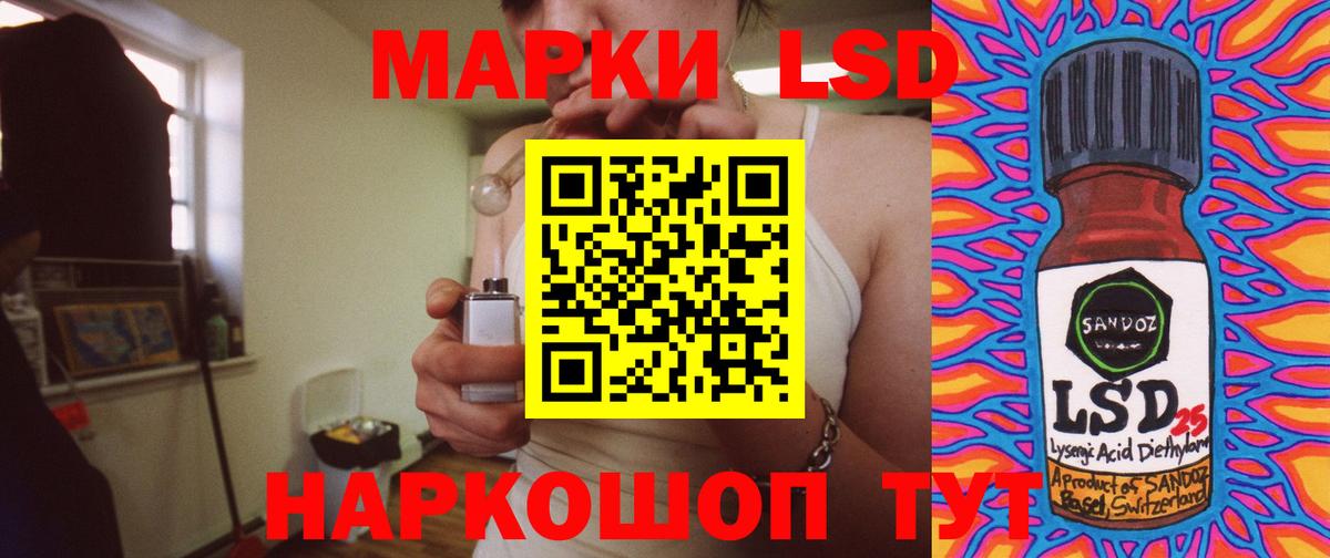 Карасук  ЛСД экстази ecstasy  LSD-25 экстази кислота  Вход с VPN 