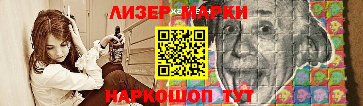 LSD-25 экстази кислота Карасук