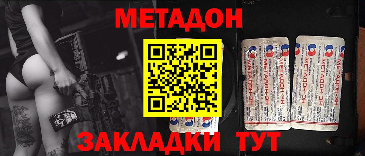 Карасук  Метадон мёд  Вход с VPN  МЕТАДОН белоснежный 