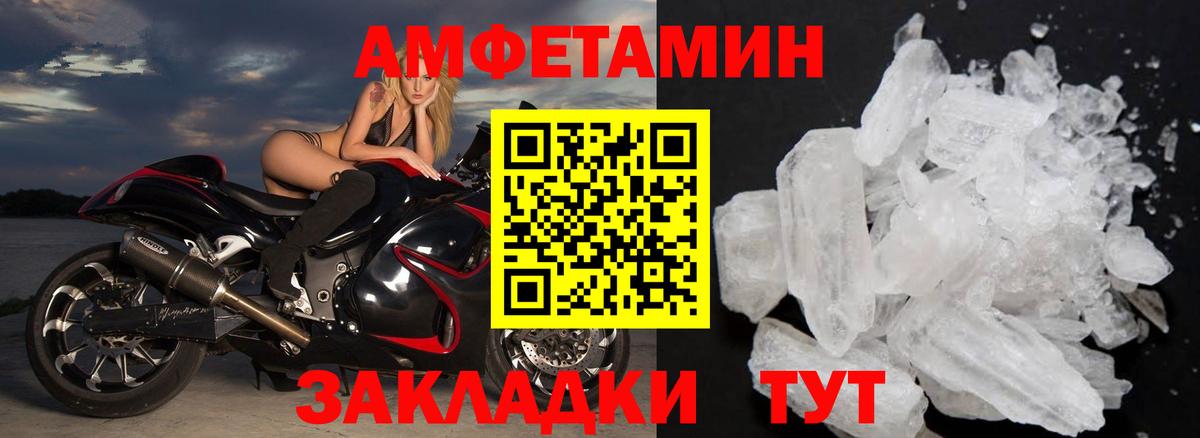 Метамфетамин винт  Метамфетамин  Карасук  Вход с VPN 