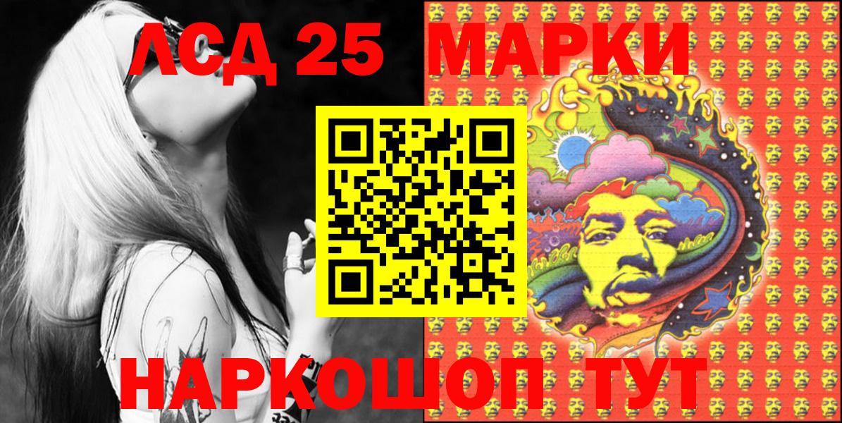 Марки NBOMe 1,5мг  Марки NBOMe 1,5мг  Марки N-bome  Карасук  купить  цена  Вход с VPN 