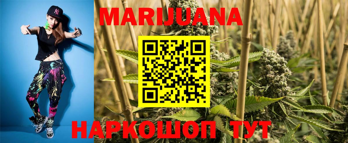 Каннабис VHQ  Бошки марихуана MAZAR  Каннабис тримм  Марихуана Ganja  Вход с VPN  Карасук 